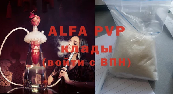 амфетамин Балахна