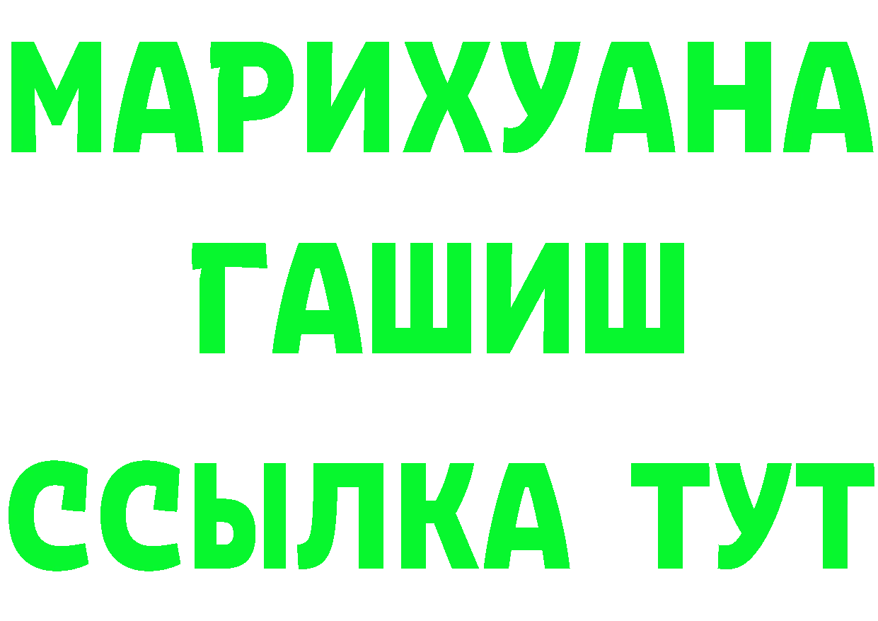 A-PVP Crystall рабочий сайт площадка МЕГА Ивангород