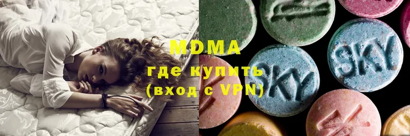 MDMA молли  купить  сайты  Ивангород 